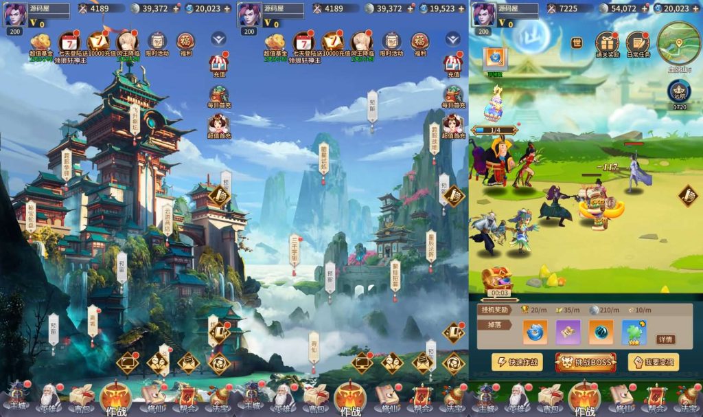 图片[2]创享时光源码网-手游源码 | 服务端 | 游戏源码 | GM后台 | 网站源码 | 架设教程 |稀有放置卡牌手游【星辰变】最新整理单机一键即玩镜像端+Linux手工服务端+安卓苹果双端+GM配套物品后台+详细搭建教程