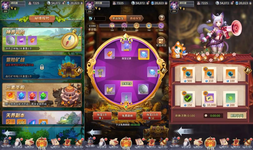 图片[5]创享时光源码网-手游源码 | 服务端 | 游戏源码 | GM后台 | 网站源码 | 架设教程 |稀有放置卡牌手游【星辰变】最新整理单机一键即玩镜像端+Linux手工服务端+安卓苹果双端+GM配套物品后台+详细搭建教程