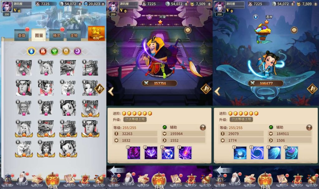 图片[6]创享时光源码网-手游源码 | 服务端 | 游戏源码 | GM后台 | 网站源码 | 架设教程 |稀有放置卡牌手游【星辰变】最新整理单机一键即玩镜像端+Linux手工服务端+安卓苹果双端+GM配套物品后台+详细搭建教程