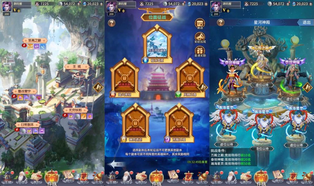 图片[7]创享时光源码网-手游源码 | 服务端 | 游戏源码 | GM后台 | 网站源码 | 架设教程 |稀有放置卡牌手游【星辰变】最新整理单机一键即玩镜像端+Linux手工服务端+安卓苹果双端+GM配套物品后台+详细搭建教程