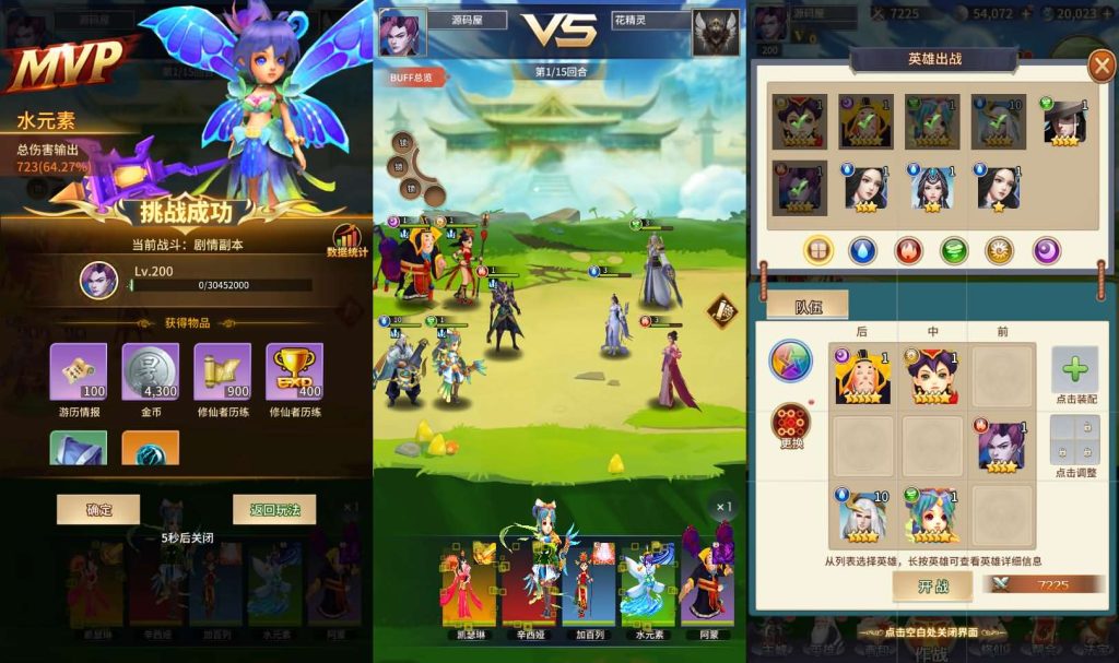 图片[8]创享时光源码网-手游源码 | 服务端 | 游戏源码 | GM后台 | 网站源码 | 架设教程 |稀有放置卡牌手游【星辰变】最新整理单机一键即玩镜像端+Linux手工服务端+安卓苹果双端+GM配套物品后台+详细搭建教程