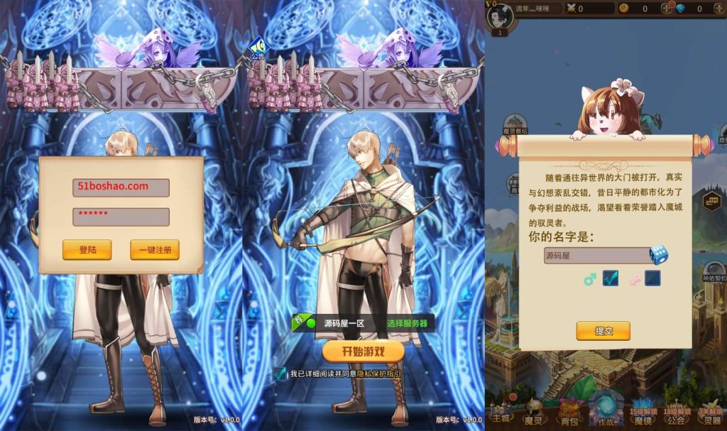 图片[2]创享时光源码网-手游源码 | 服务端 | 游戏源码 | GM后台 | 网站源码 | 架设教程 |稀有放置卡牌手游【奇幻大陆2】最新整理单机一键即玩镜像端+Linux手工服务端+安卓+GM后台+详细搭建教程