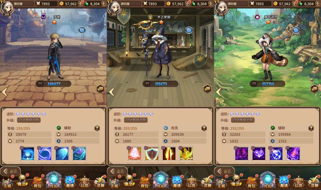 图片[3]创享时光源码网-手游源码 | 服务端 | 游戏源码 | GM后台 | 网站源码 | 架设教程 |稀有放置卡牌手游【奇幻大陆2】最新整理单机一键即玩镜像端+Linux手工服务端+安卓+GM后台+详细搭建教程