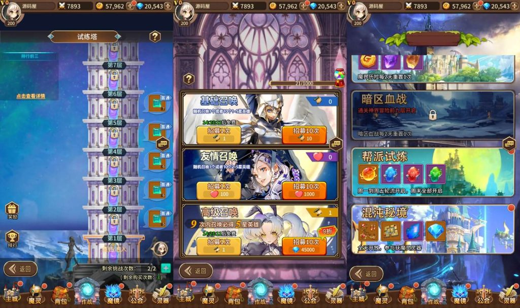 图片[4]创享时光源码网-手游源码 | 服务端 | 游戏源码 | GM后台 | 网站源码 | 架设教程 |稀有放置卡牌手游【奇幻大陆2】最新整理单机一键即玩镜像端+Linux手工服务端+安卓+GM后台+详细搭建教程