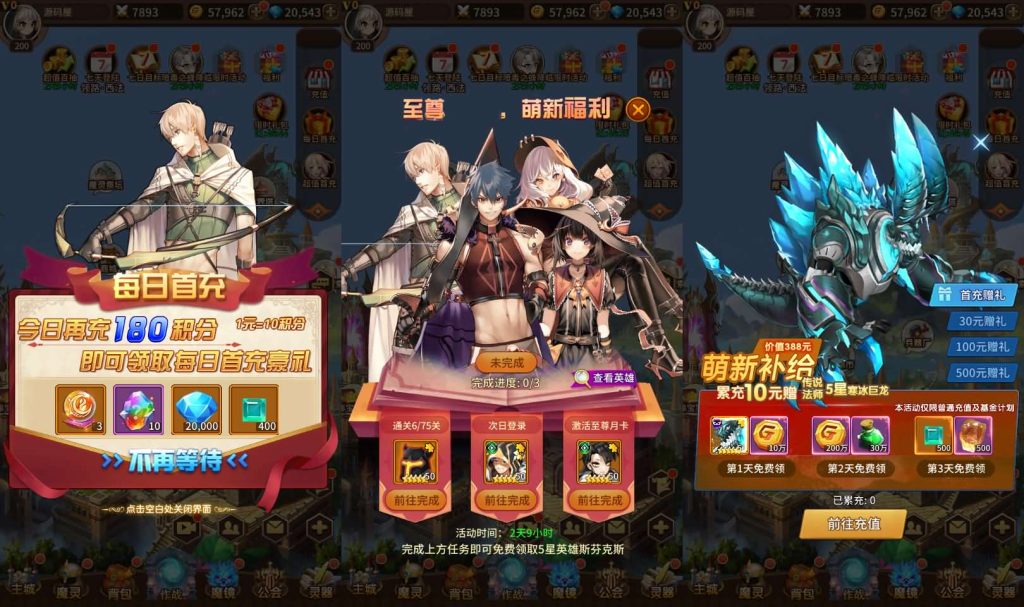 图片[5]创享时光源码网-手游源码 | 服务端 | 游戏源码 | GM后台 | 网站源码 | 架设教程 |稀有放置卡牌手游【奇幻大陆2】最新整理单机一键即玩镜像端+Linux手工服务端+安卓+GM后台+详细搭建教程