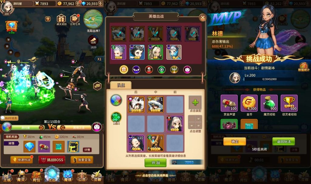 图片[7]创享时光源码网-手游源码 | 服务端 | 游戏源码 | GM后台 | 网站源码 | 架设教程 |稀有放置卡牌手游【奇幻大陆2】最新整理单机一键即玩镜像端+Linux手工服务端+安卓+GM后台+详细搭建教程