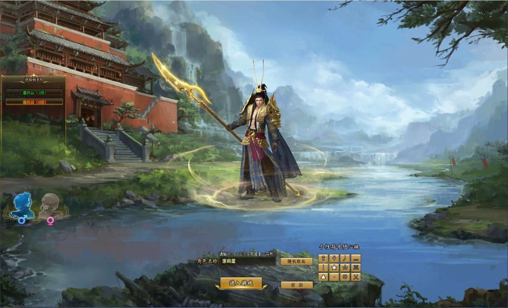 图片[7]创享时光源码网-手游源码 | 服务端 | 游戏源码 | GM后台 | 网站源码 | 架设教程 |典藏2.5DMMORPG端游【剑侠世界2】最新整理Linux手工服务端+GM使用+PC客户端+详细搭建教程+视频教程