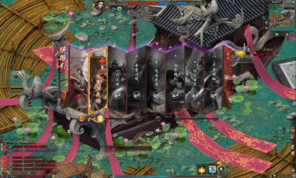 图片[8]创享时光源码网-手游源码 | 服务端 | 游戏源码 | GM后台 | 网站源码 | 架设教程 |典藏2.5DMMORPG端游【剑侠世界2】最新整理Linux手工服务端+GM使用+PC客户端+详细搭建教程+视频教程