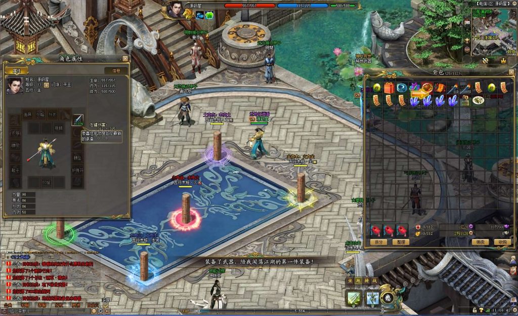 图片[9]创享时光源码网-手游源码 | 服务端 | 游戏源码 | GM后台 | 网站源码 | 架设教程 |典藏2.5DMMORPG端游【剑侠世界2】最新整理Linux手工服务端+GM使用+PC客户端+详细搭建教程+视频教程