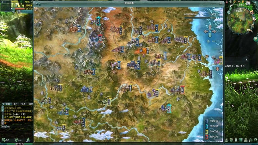 图片[2]创享时光源码网-手游源码 | 服务端 | 游戏源码 | GM后台 | 网站源码 | 架设教程 |3DMMORPG端游【剑侠情缘网络版叁80大轻功完整修复版】最新整理单机一键即玩镜像端+Linux手工服务端+PC客户端+GM命令+详细搭建教程+视频教程