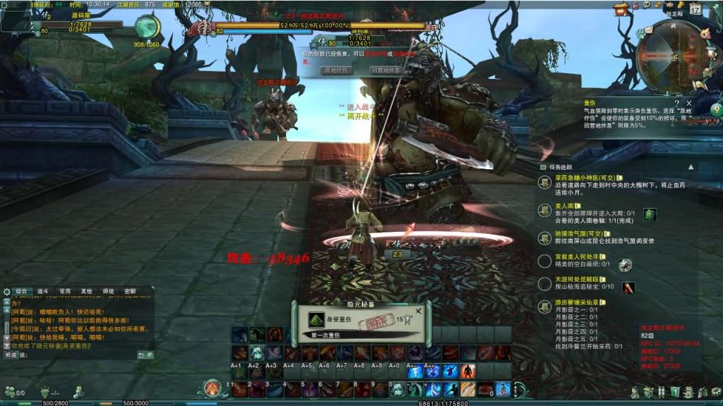 图片[4]创享时光源码网-手游源码 | 服务端 | 游戏源码 | GM后台 | 网站源码 | 架设教程 |3DMMORPG端游【剑侠情缘网络版叁80大轻功完整修复版】最新整理单机一键即玩镜像端+Linux手工服务端+PC客户端+GM命令+详细搭建教程+视频教程