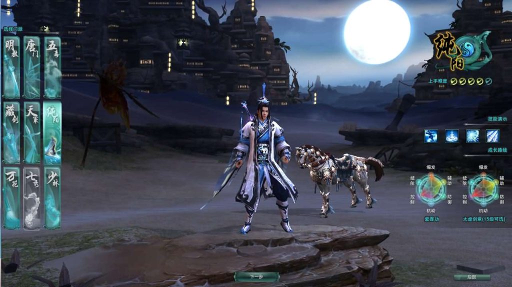 图片[7]创享时光源码网-手游源码 | 服务端 | 游戏源码 | GM后台 | 网站源码 | 架设教程 |3DMMORPG端游【剑侠情缘网络版叁80大轻功完整修复版】最新整理单机一键即玩镜像端+Linux手工服务端+PC客户端+GM命令+详细搭建教程+视频教程