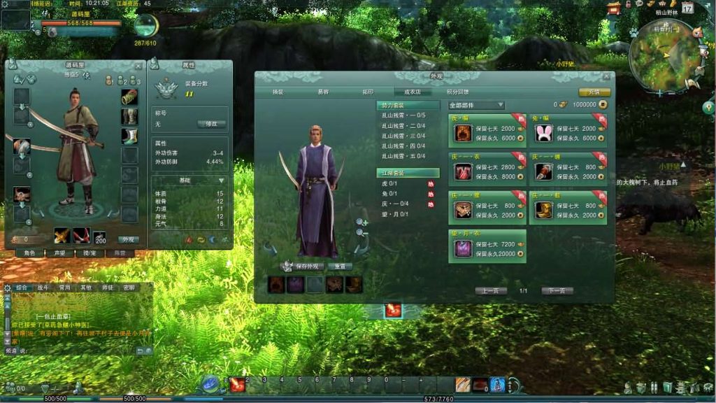 图片[9]创享时光源码网-手游源码 | 服务端 | 游戏源码 | GM后台 | 网站源码 | 架设教程 |3DMMORPG端游【剑侠情缘网络版叁80大轻功完整修复版】最新整理单机一键即玩镜像端+Linux手工服务端+PC客户端+GM命令+详细搭建教程+视频教程