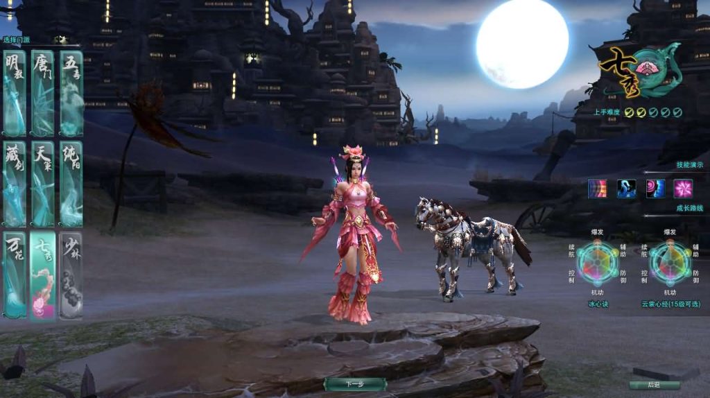 图片[10]创享时光源码网-手游源码 | 服务端 | 游戏源码 | GM后台 | 网站源码 | 架设教程 |3DMMORPG端游【剑侠情缘网络版叁80大轻功完整修复版】最新整理单机一键即玩镜像端+Linux手工服务端+PC客户端+GM命令+详细搭建教程+视频教程