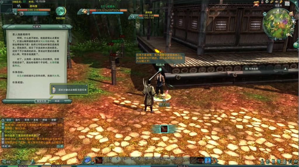 图片[13]创享时光源码网-手游源码 | 服务端 | 游戏源码 | GM后台 | 网站源码 | 架设教程 |3DMMORPG端游【剑侠情缘网络版叁80大轻功完整修复版】最新整理单机一键即玩镜像端+Linux手工服务端+PC客户端+GM命令+详细搭建教程+视频教程