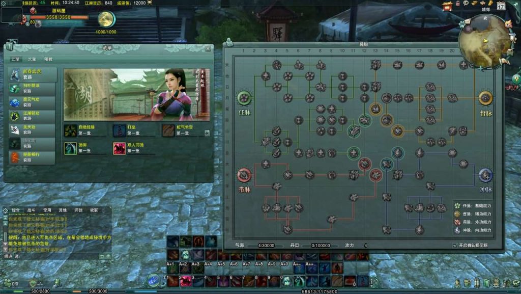 图片[16]创享时光源码网-手游源码 | 服务端 | 游戏源码 | GM后台 | 网站源码 | 架设教程 |3DMMORPG端游【剑侠情缘网络版叁80大轻功完整修复版】最新整理单机一键即玩镜像端+Linux手工服务端+PC客户端+GM命令+详细搭建教程+视频教程