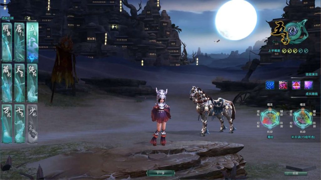 图片[17]创享时光源码网-手游源码 | 服务端 | 游戏源码 | GM后台 | 网站源码 | 架设教程 |3DMMORPG端游【剑侠情缘网络版叁80大轻功完整修复版】最新整理单机一键即玩镜像端+Linux手工服务端+PC客户端+GM命令+详细搭建教程+视频教程