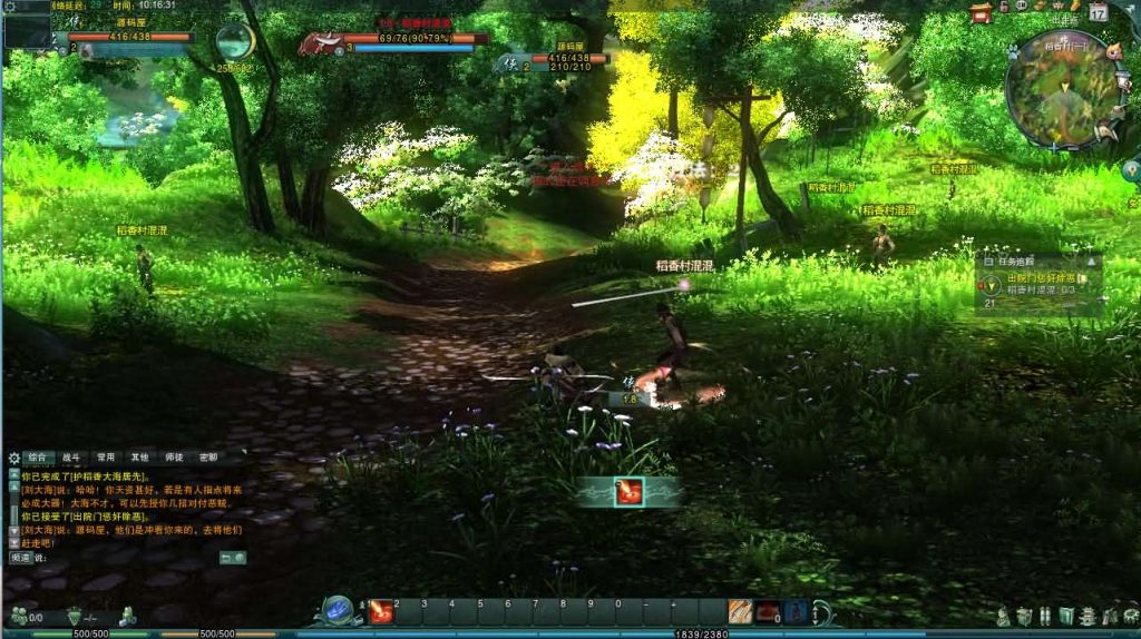 图片[18]创享时光源码网-手游源码 | 服务端 | 游戏源码 | GM后台 | 网站源码 | 架设教程 |3DMMORPG端游【剑侠情缘网络版叁80大轻功完整修复版】最新整理单机一键即玩镜像端+Linux手工服务端+PC客户端+GM命令+详细搭建教程+视频教程