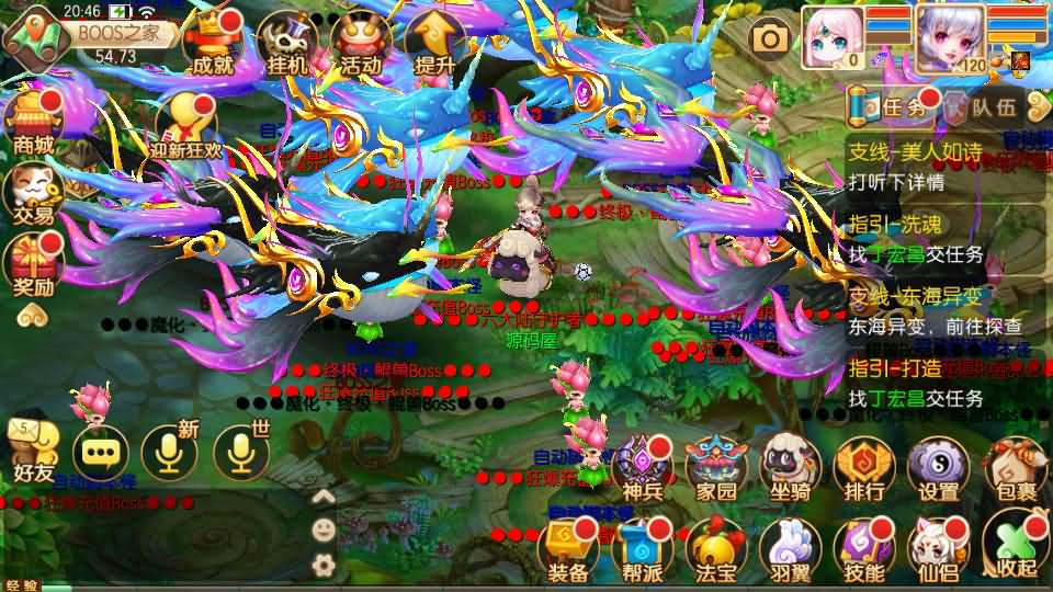 图片[7]创享时光源码网-手游源码 | 服务端 | 游戏源码 | GM后台 | 网站源码 | 架设教程 |Q萌回合手游梦幻诛仙14职业【六大陆超变打金版】最新整理Linux手工服务端+安卓苹果双端+GM后台+详细搭建教程