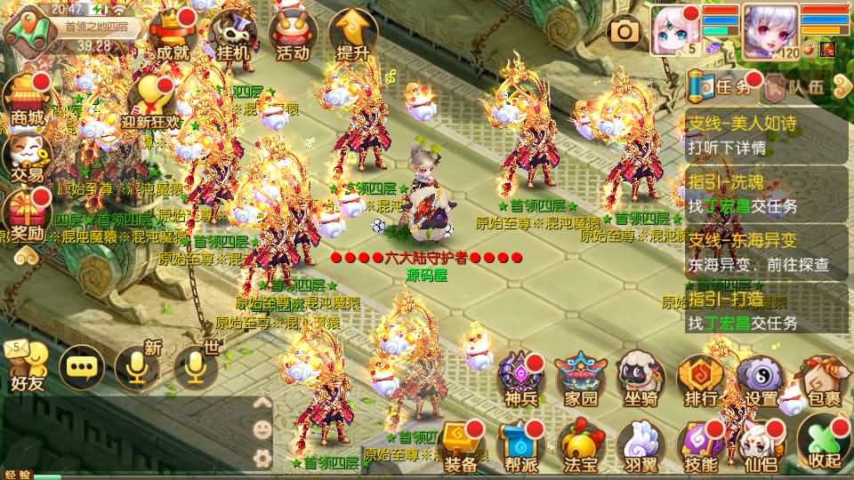 图片[12]创享时光源码网-手游源码 | 服务端 | 游戏源码 | GM后台 | 网站源码 | 架设教程 |Q萌回合手游梦幻诛仙14职业【六大陆超变打金版】最新整理Linux手工服务端+安卓苹果双端+GM后台+详细搭建教程