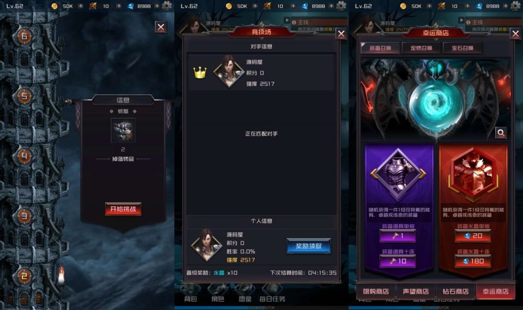 图片[6]创享时光源码网-手游源码 | 服务端 | 游戏源码 | GM后台 | 网站源码 | 架设教程 |稀有冒险手游【刷子英雄内购版】最新整理WIN系服务端+安卓+内购+详细搭建教程