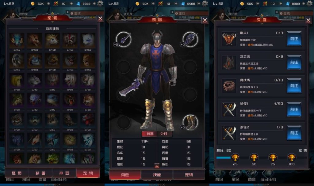 图片[3]创享时光源码网-手游源码 | 服务端 | 游戏源码 | GM后台 | 网站源码 | 架设教程 |稀有冒险手游【刷子英雄内购版】最新整理WIN系服务端+安卓+内购+详细搭建教程