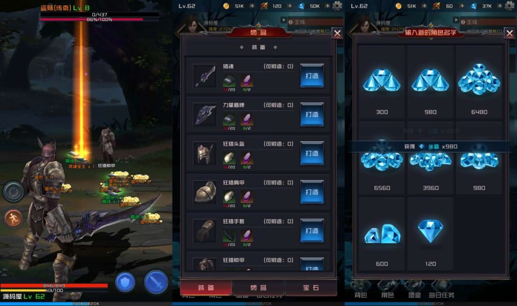 图片[4]创享时光源码网-手游源码 | 服务端 | 游戏源码 | GM后台 | 网站源码 | 架设教程 |稀有冒险手游【刷子英雄内购版】最新整理WIN系服务端+安卓+内购+详细搭建教程