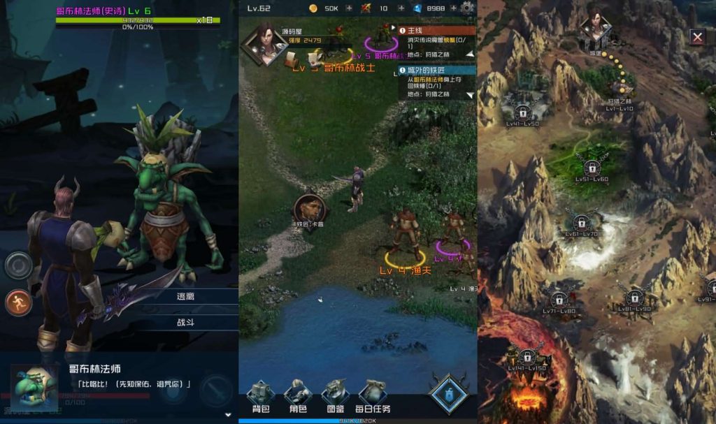 图片[5]创享时光源码网-手游源码 | 服务端 | 游戏源码 | GM后台 | 网站源码 | 架设教程 |稀有冒险手游【刷子英雄内购版】最新整理WIN系服务端+安卓+内购+详细搭建教程