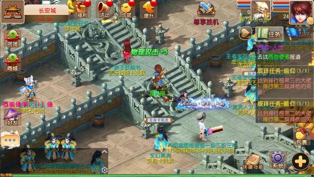 图片[7]创享时光源码网-手游源码 | 服务端 | 游戏源码 | GM后台 | 网站源码 | 架设教程 |MT3换皮MH【逆战大海龟尊享挂机修复版】最新整理Linux手工服务端+安卓苹果双端+GM后台+全套源码+详细搭建教程