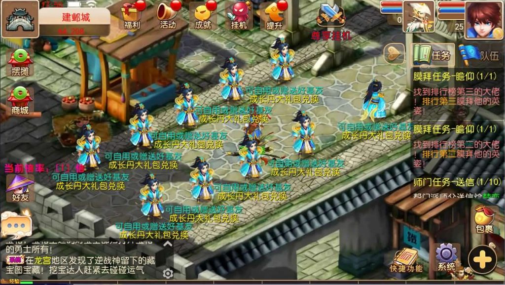 图片[8]创享时光源码网-手游源码 | 服务端 | 游戏源码 | GM后台 | 网站源码 | 架设教程 |MT3换皮MH【逆战大海龟尊享挂机修复版】最新整理Linux手工服务端+安卓苹果双端+GM后台+全套源码+详细搭建教程