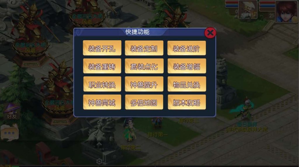 图片[22]创享时光源码网-手游源码 | 服务端 | 游戏源码 | GM后台 | 网站源码 | 架设教程 |MT3换皮MH【逆战大海龟尊享挂机修复版】最新整理Linux手工服务端+安卓苹果双端+GM后台+全套源码+详细搭建教程