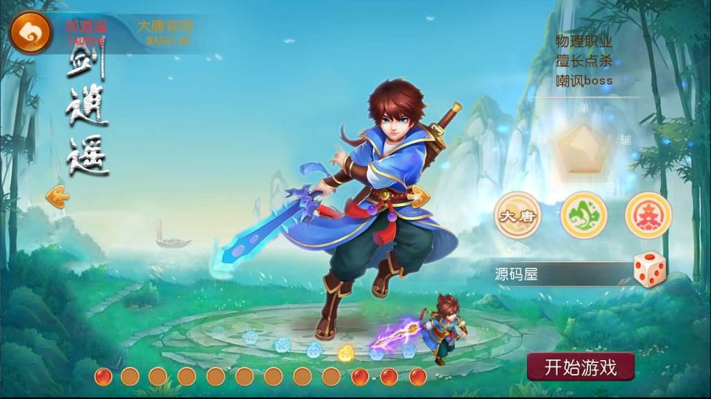 图片[9]创享时光源码网-手游源码 | 服务端 | 游戏源码 | GM后台 | 网站源码 | 架设教程 |MT3换皮MH【逆战大海龟尊享挂机修复版】最新整理Linux手工服务端+安卓苹果双端+GM后台+全套源码+详细搭建教程