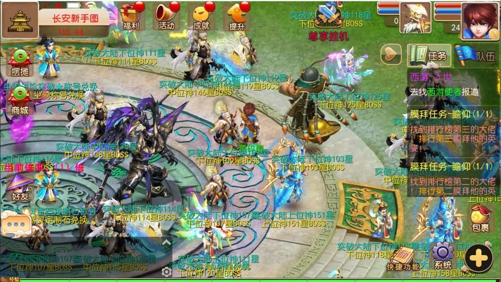 图片[10]创享时光源码网-手游源码 | 服务端 | 游戏源码 | GM后台 | 网站源码 | 架设教程 |MT3换皮MH【逆战大海龟尊享挂机修复版】最新整理Linux手工服务端+安卓苹果双端+GM后台+全套源码+详细搭建教程