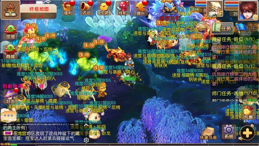 图片[11]创享时光源码网-手游源码 | 服务端 | 游戏源码 | GM后台 | 网站源码 | 架设教程 |MT3换皮MH【逆战大海龟尊享挂机修复版】最新整理Linux手工服务端+安卓苹果双端+GM后台+全套源码+详细搭建教程