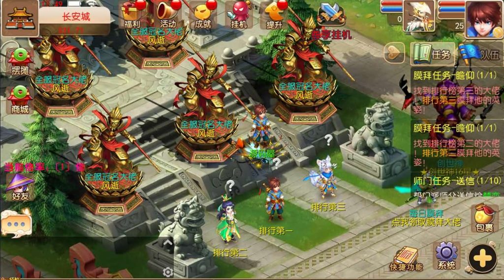 图片[12]创享时光源码网-手游源码 | 服务端 | 游戏源码 | GM后台 | 网站源码 | 架设教程 |MT3换皮MH【逆战大海龟尊享挂机修复版】最新整理Linux手工服务端+安卓苹果双端+GM后台+全套源码+详细搭建教程