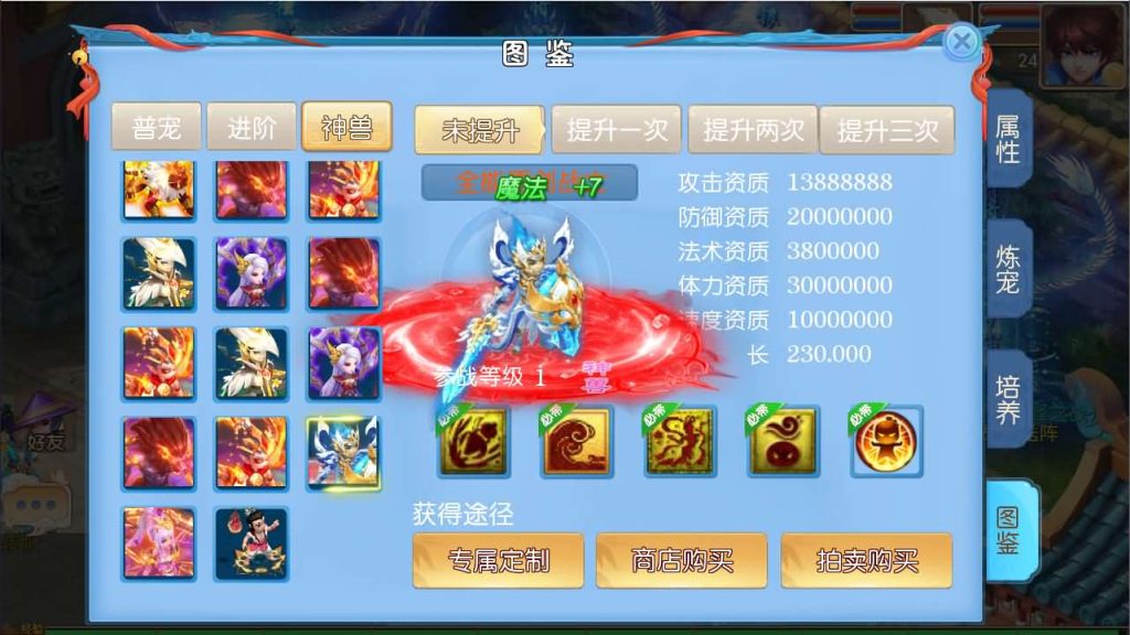 图片[3]创享时光源码网-手游源码 | 服务端 | 游戏源码 | GM后台 | 网站源码 | 架设教程 |MT3换皮MH【逆战大海龟尊享挂机修复版】最新整理Linux手工服务端+安卓苹果双端+GM后台+全套源码+详细搭建教程