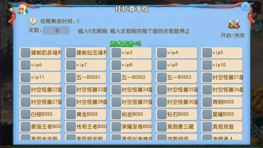 图片[14]创享时光源码网-手游源码 | 服务端 | 游戏源码 | GM后台 | 网站源码 | 架设教程 |MT3换皮MH【逆战大海龟尊享挂机修复版】最新整理Linux手工服务端+安卓苹果双端+GM后台+全套源码+详细搭建教程