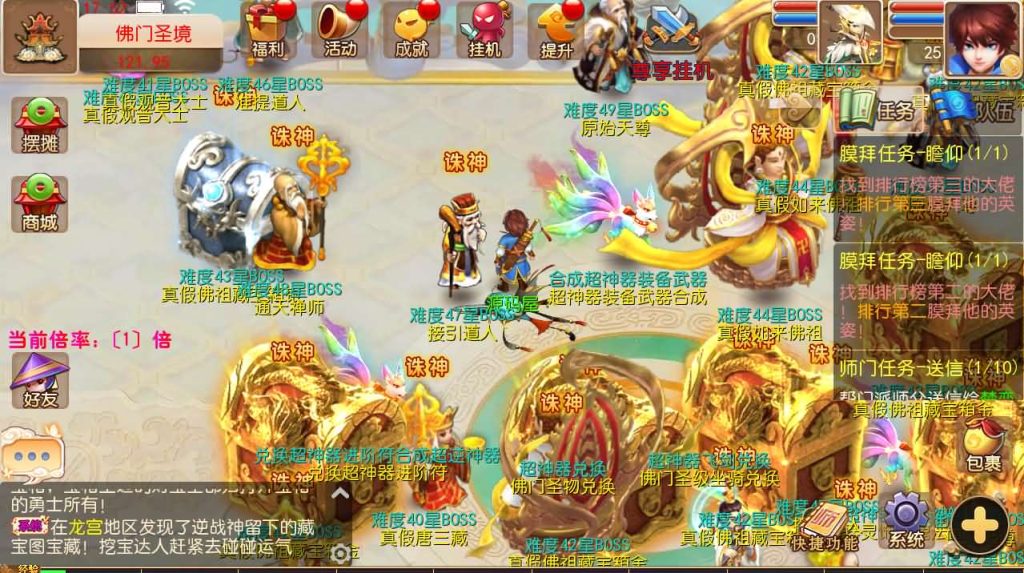 图片[4]创享时光源码网-手游源码 | 服务端 | 游戏源码 | GM后台 | 网站源码 | 架设教程 |MT3换皮MH【逆战大海龟尊享挂机修复版】最新整理Linux手工服务端+安卓苹果双端+GM后台+全套源码+详细搭建教程