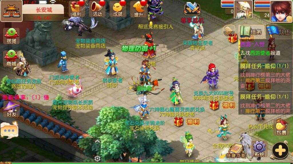 图片[15]创享时光源码网-手游源码 | 服务端 | 游戏源码 | GM后台 | 网站源码 | 架设教程 |MT3换皮MH【逆战大海龟尊享挂机修复版】最新整理Linux手工服务端+安卓苹果双端+GM后台+全套源码+详细搭建教程