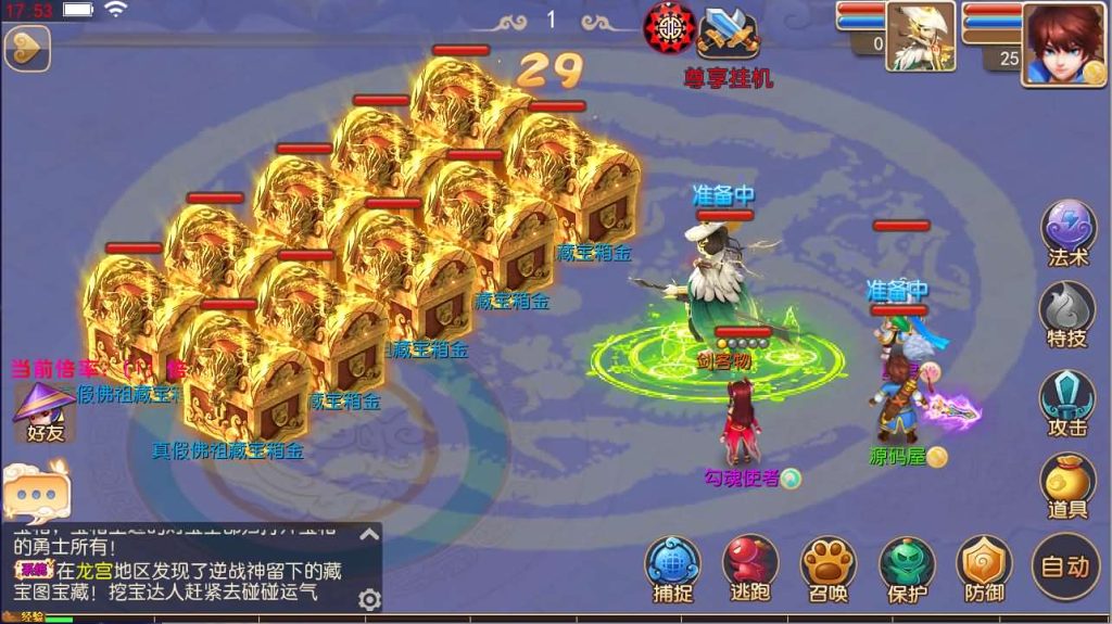 图片[16]创享时光源码网-手游源码 | 服务端 | 游戏源码 | GM后台 | 网站源码 | 架设教程 |MT3换皮MH【逆战大海龟尊享挂机修复版】最新整理Linux手工服务端+安卓苹果双端+GM后台+全套源码+详细搭建教程