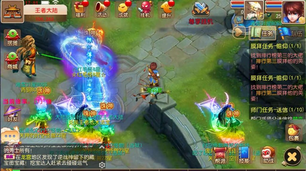 图片[17]创享时光源码网-手游源码 | 服务端 | 游戏源码 | GM后台 | 网站源码 | 架设教程 |MT3换皮MH【逆战大海龟尊享挂机修复版】最新整理Linux手工服务端+安卓苹果双端+GM后台+全套源码+详细搭建教程