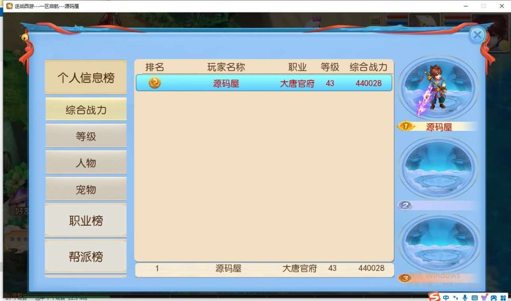 图片[18]创享时光源码网-手游源码 | 服务端 | 游戏源码 | GM后台 | 网站源码 | 架设教程 |MT3换皮MH【逆战大海龟尊享挂机修复版】最新整理Linux手工服务端+安卓苹果双端+GM后台+全套源码+详细搭建教程