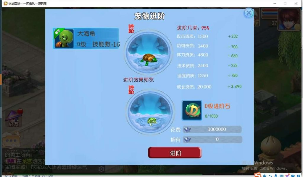 图片[5]创享时光源码网-手游源码 | 服务端 | 游戏源码 | GM后台 | 网站源码 | 架设教程 |MT3换皮MH【逆战大海龟尊享挂机修复版】最新整理Linux手工服务端+安卓苹果双端+GM后台+全套源码+详细搭建教程