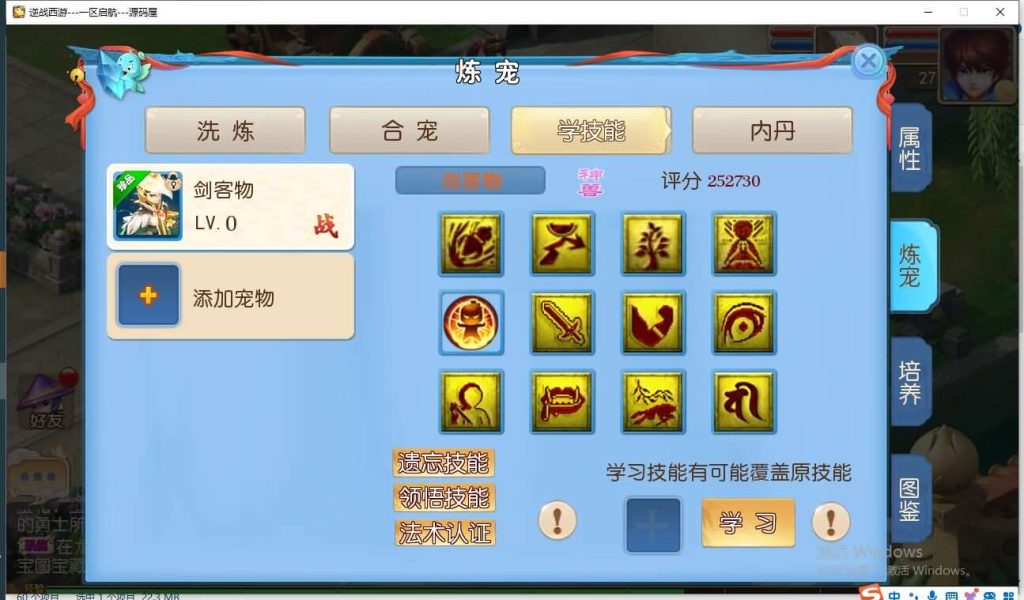 图片[21]创享时光源码网-手游源码 | 服务端 | 游戏源码 | GM后台 | 网站源码 | 架设教程 |MT3换皮MH【逆战大海龟尊享挂机修复版】最新整理Linux手工服务端+安卓苹果双端+GM后台+全套源码+详细搭建教程