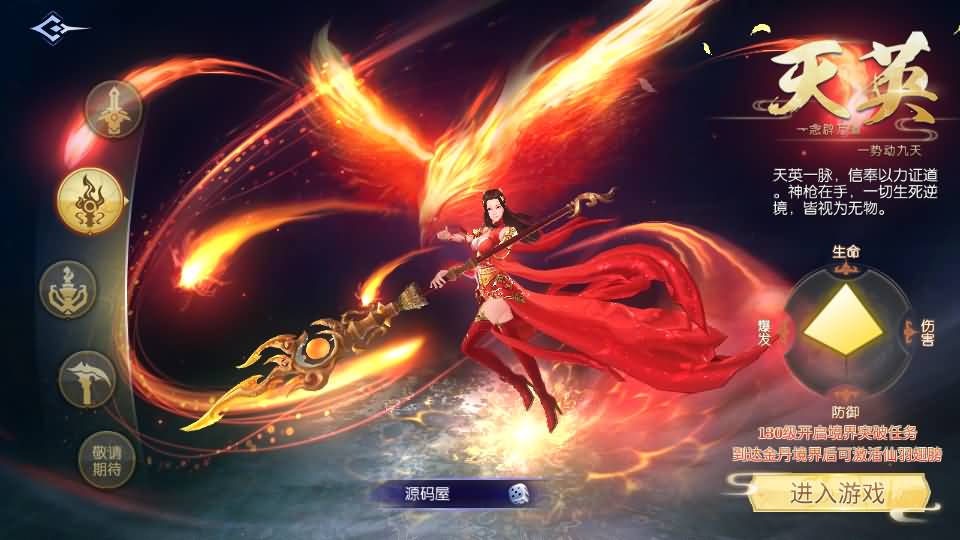 图片[10]创享时光源码网-手游源码 | 服务端 | 游戏源码 | GM后台 | 网站源码 | 架设教程 |天之禁之永恒仙域多区跨服修复版