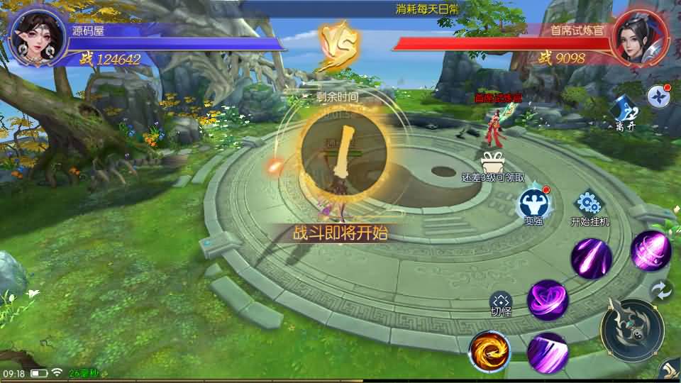 图片[13]创享时光源码网-手游源码 | 服务端 | 游戏源码 | GM后台 | 网站源码 | 架设教程 |天之禁之永恒仙域多区跨服修复版