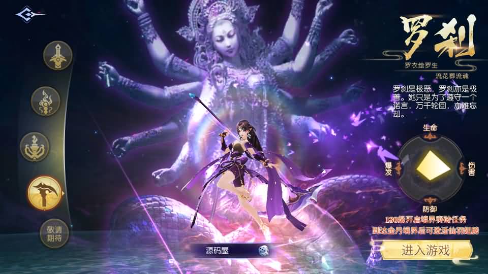 图片[14]创享时光源码网-手游源码 | 服务端 | 游戏源码 | GM后台 | 网站源码 | 架设教程 |天之禁之永恒仙域多区跨服修复版