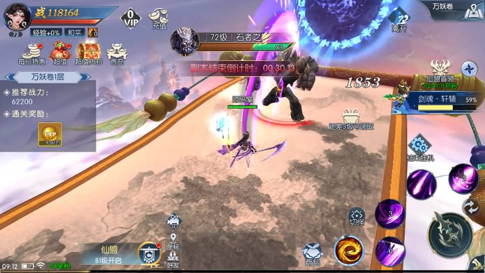 图片[2]创享时光源码网-手游源码 | 服务端 | 游戏源码 | GM后台 | 网站源码 | 架设教程 |天之禁之永恒仙域多区跨服修复版