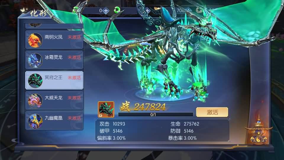 图片[22]创享时光源码网-手游源码 | 服务端 | 游戏源码 | GM后台 | 网站源码 | 架设教程 |天之禁之永恒仙域多区跨服修复版