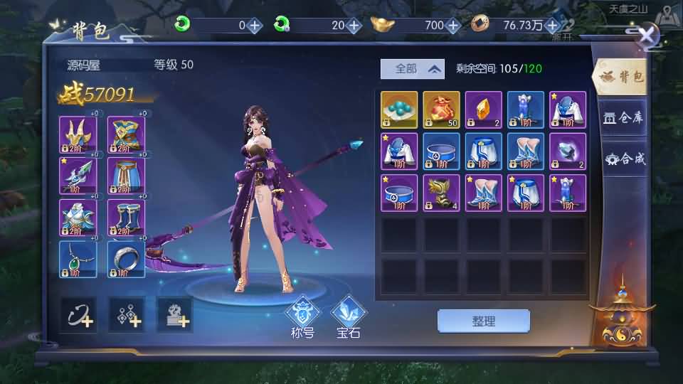 图片[4]创享时光源码网-手游源码 | 服务端 | 游戏源码 | GM后台 | 网站源码 | 架设教程 |天之禁之永恒仙域多区跨服修复版